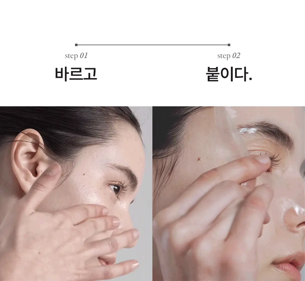 [1위마스크팩/250만장판매]하우스오브비 글루타치온 페이스필름 8매 상세페이지 15
